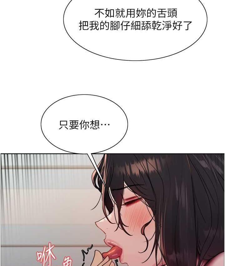 第2季 第19话-想要怀上老公的孩子♥ - 第51.jpg页