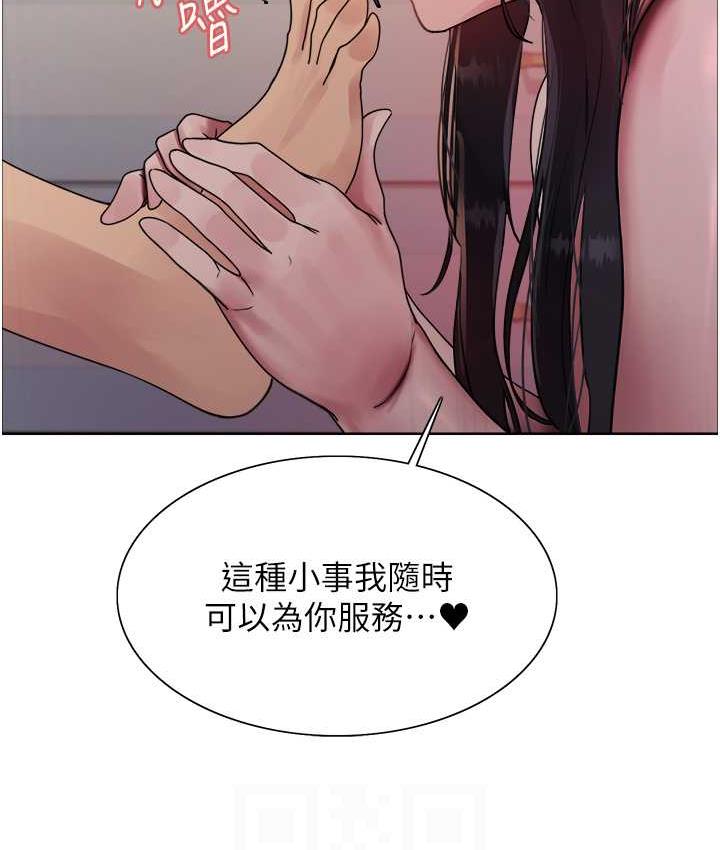 第2季 第19话-想要怀上老公的孩子♥ - 第52.jpg页