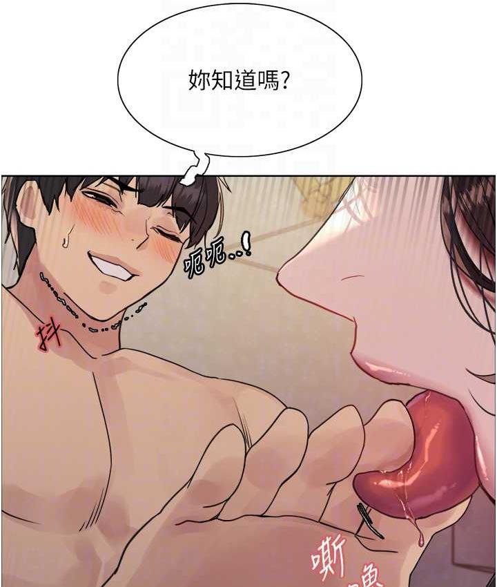 第2季 第19话-想要怀上老公的孩子♥ - 第53.jpg页