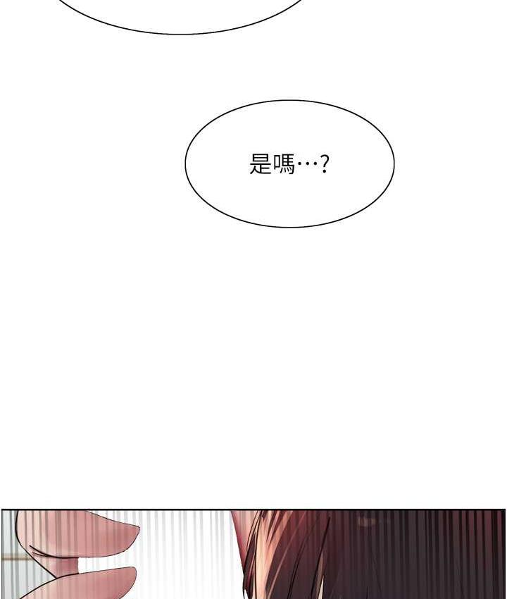 第2季 第19话-想要怀上老公的孩子♥ - 第58.jpg页