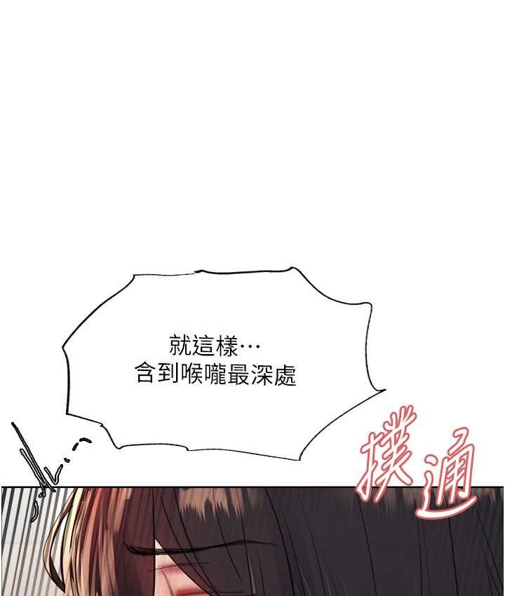 第2季 第19话-想要怀上老公的孩子♥ - 第62.jpg页