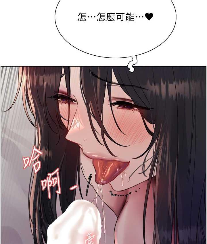第2季 第19话-想要怀上老公的孩子♥ - 第69.jpg页