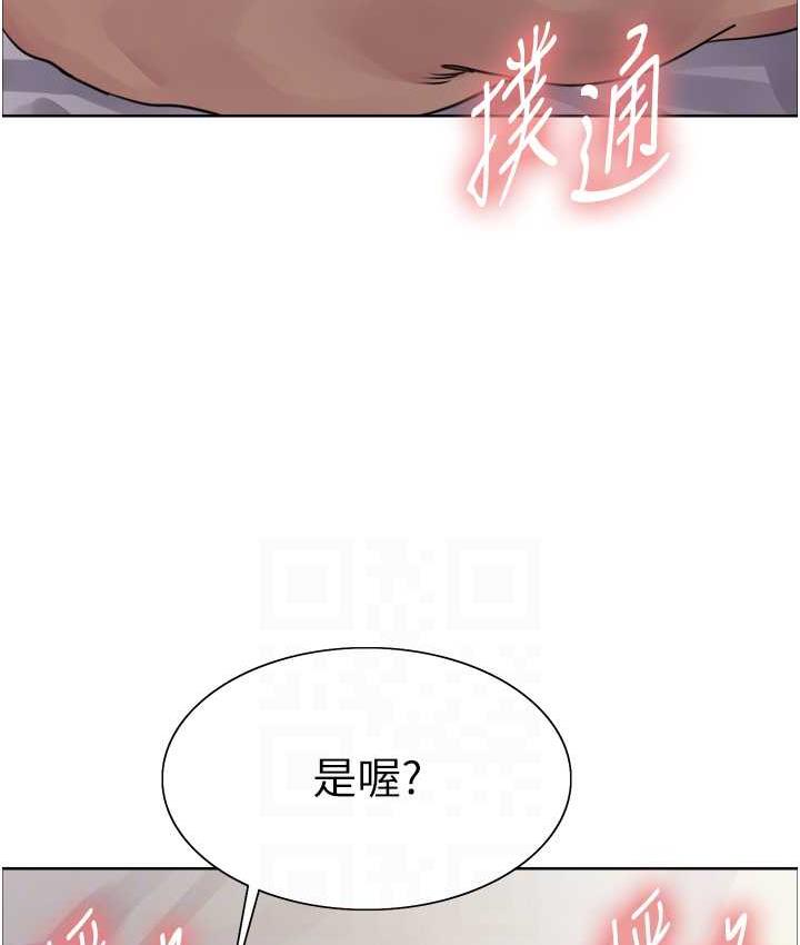 第2季 第19话-想要怀上老公的孩子♥ - 第73.jpg页