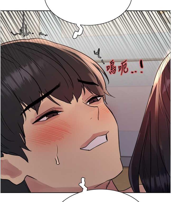 第2季 第19话-想要怀上老公的孩子♥ - 第77.jpg页