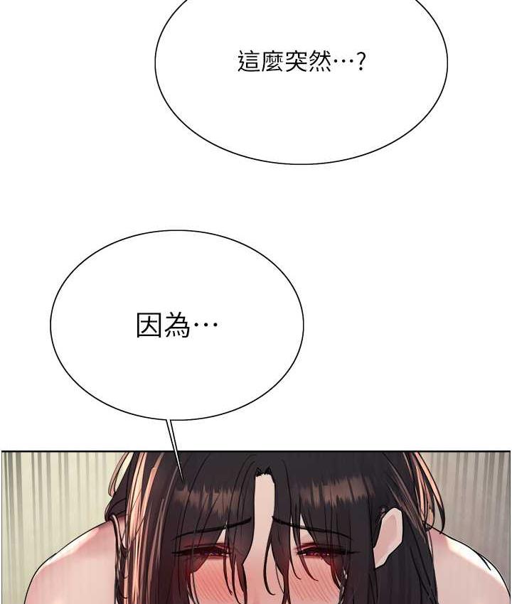 第2季 第19话-想要怀上老公的孩子♥ - 第78.jpg页