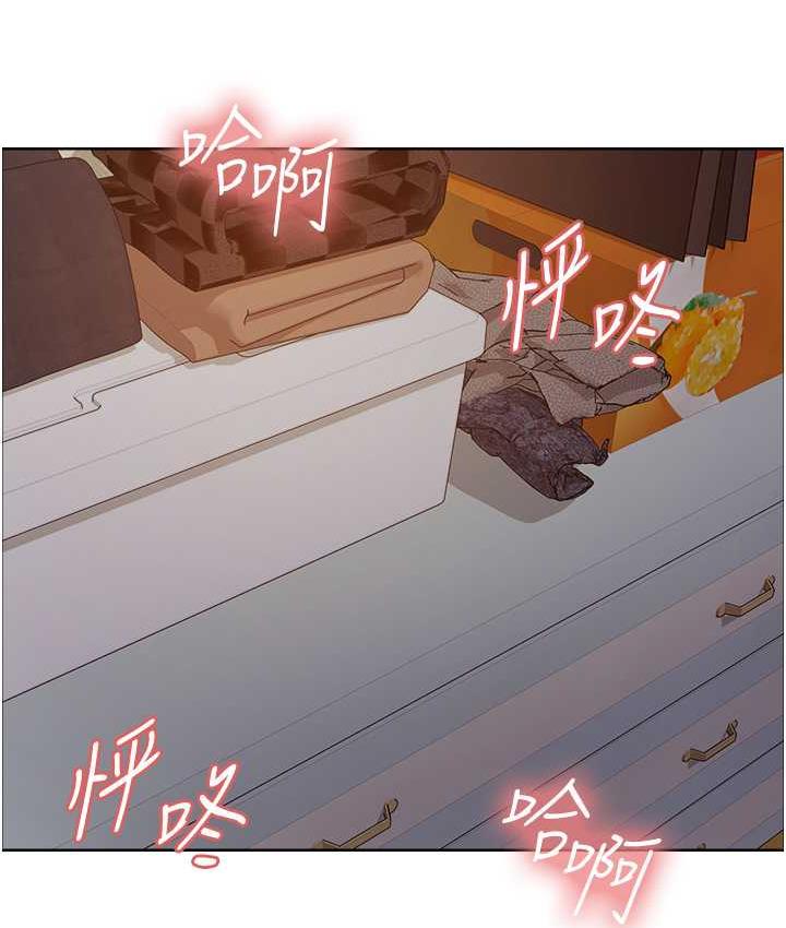 第2季 第19话-想要怀上老公的孩子♥ - 第97.jpg页