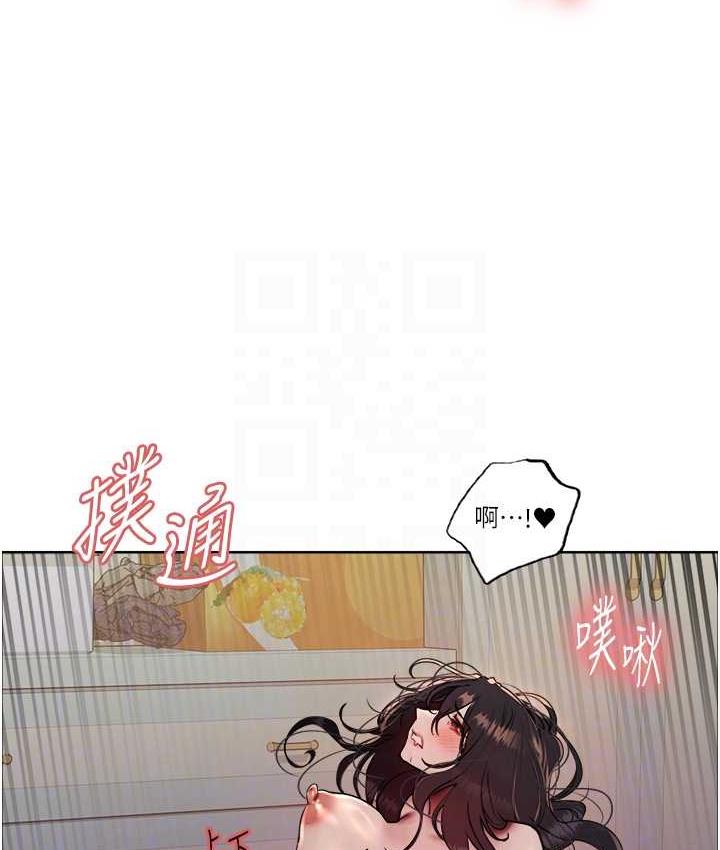 第2季 第19话-想要怀上老公的孩子♥ - 第98.jpg页