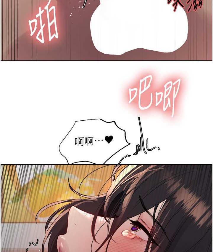 第2季 第19话-想要怀上老公的孩子♥ - 第101.jpg页