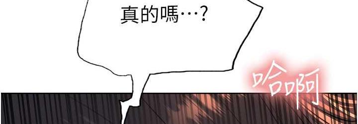 第2季 第19话-想要怀上老公的孩子♥ - 第108.jpg页