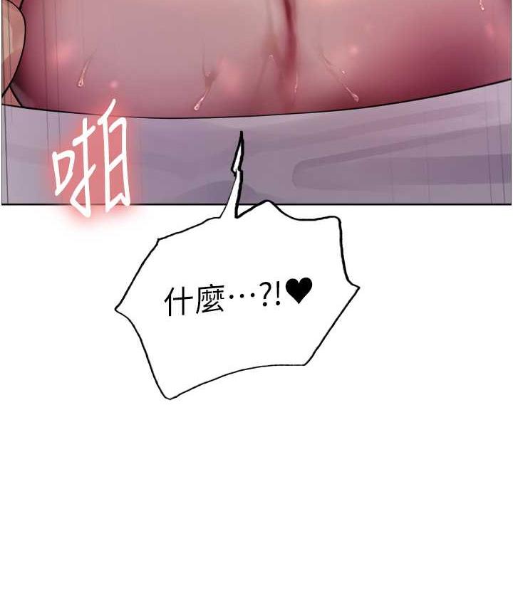 第2季 第19话-想要怀上老公的孩子♥ - 第119.jpg页