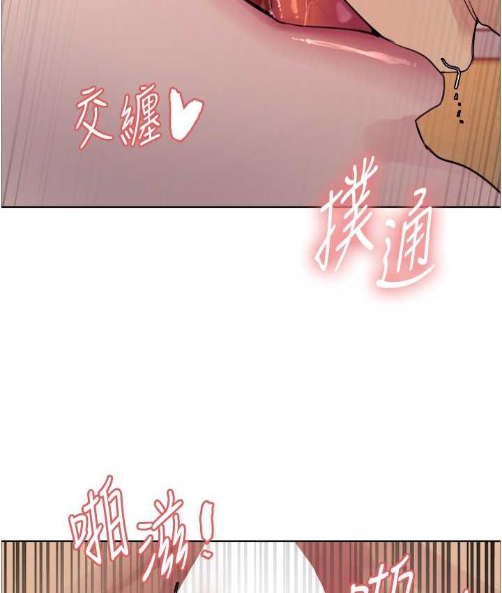 第2季 第19话-想要怀上老公的孩子♥ - 第121.jpg页