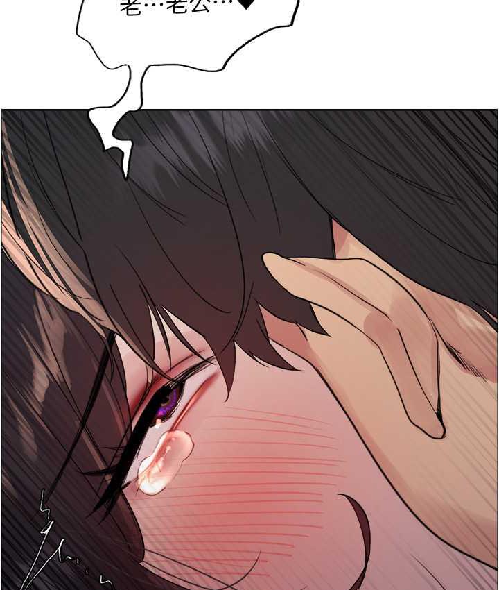 第2季 第19话-想要怀上老公的孩子♥ - 第123.jpg页