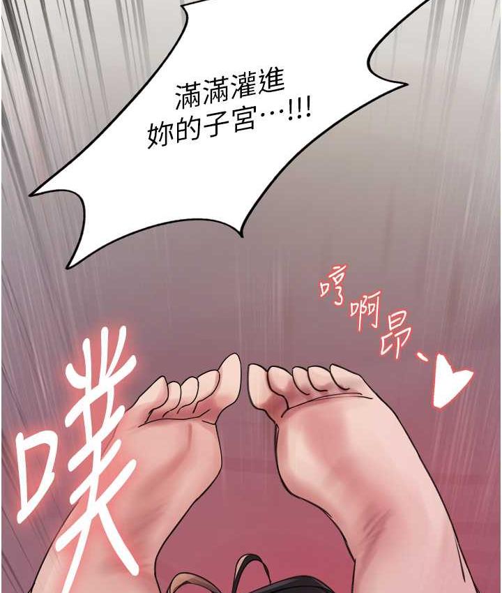 第2季 第19话-想要怀上老公的孩子♥ - 第128.jpg页