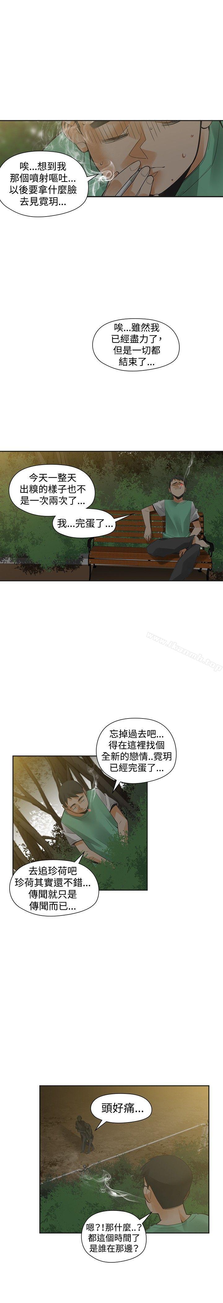 第34话