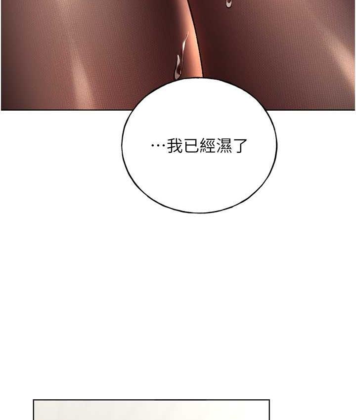 第36话-和变态女友打野炮 - 第6.jpg页