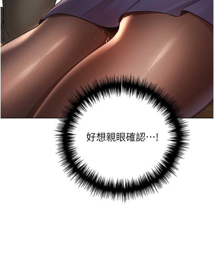 第36话-和变态女友打野炮 - 第10.jpg页