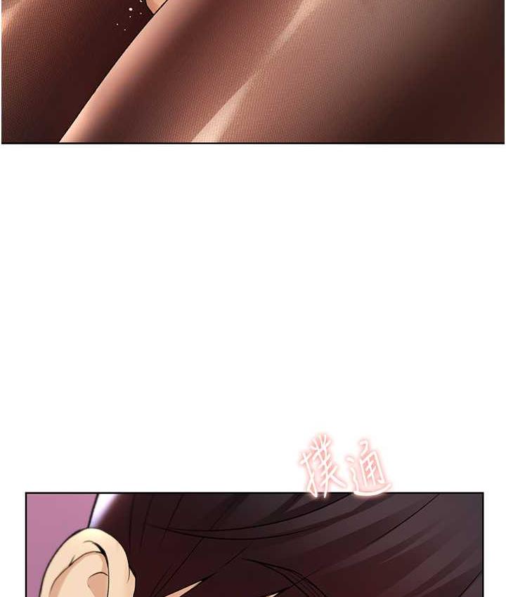 第36话-和变态女友打野炮 - 第12.jpg页