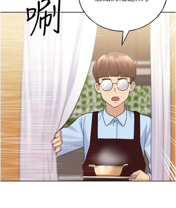 第36话-和变态女友打野炮 - 第14.jpg页
