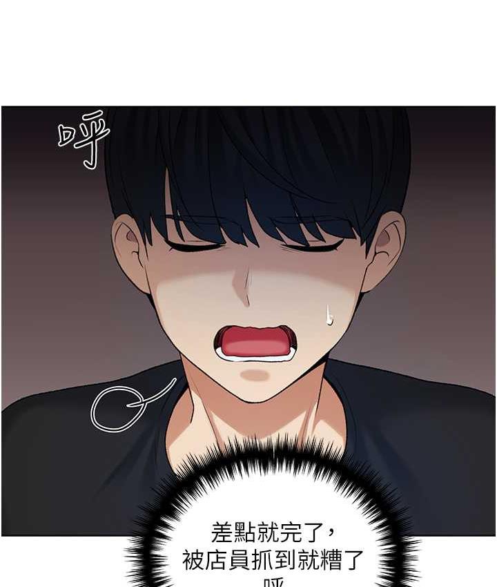 第36话-和变态女友打野炮 - 第23.jpg页