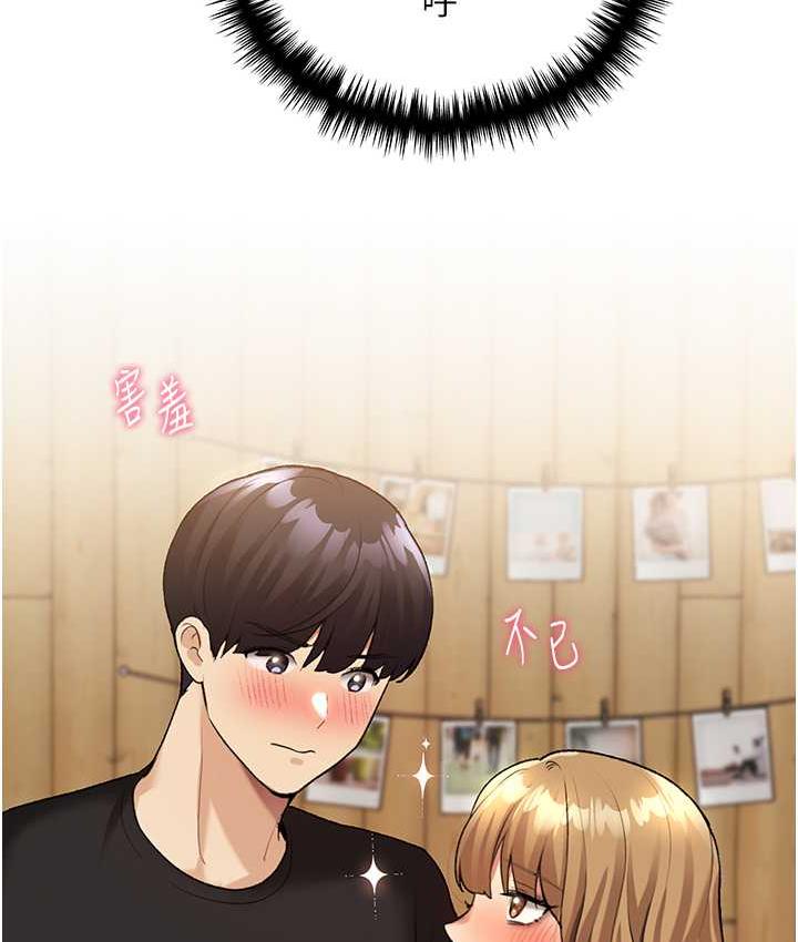 第36话-和变态女友打野炮 - 第24.jpg页