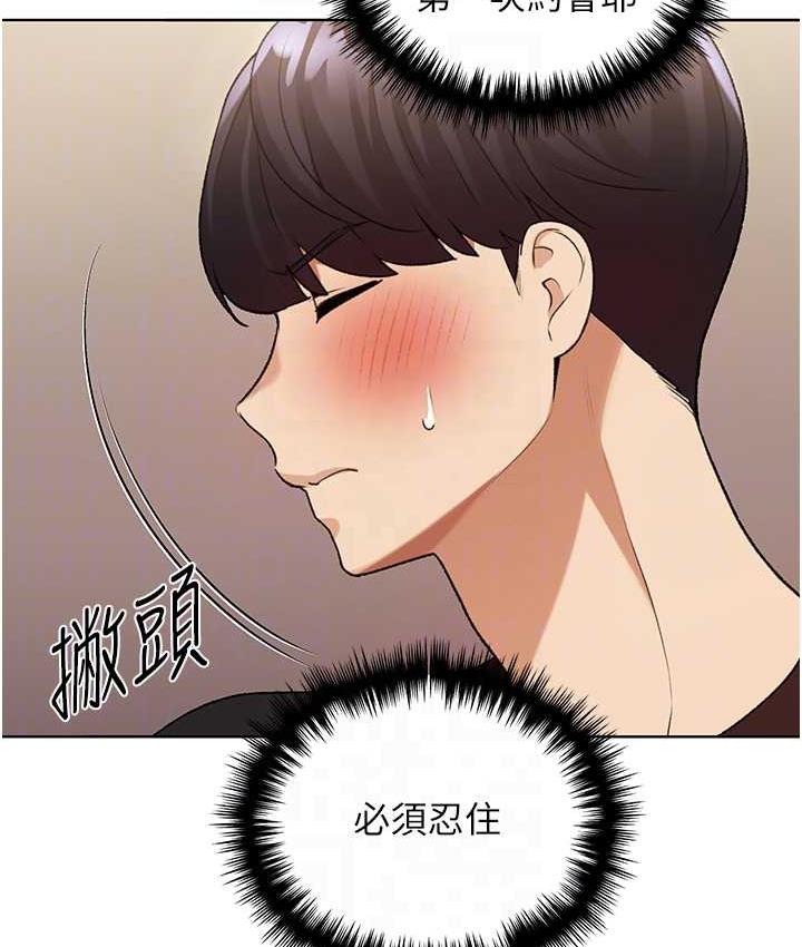 第36话-和变态女友打野炮 - 第27.jpg页