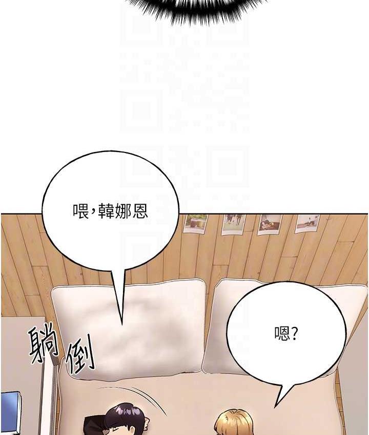 第36话-和变态女友打野炮 - 第28.jpg页