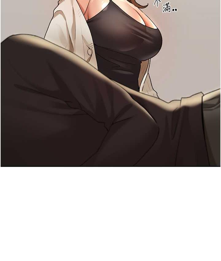 第36话-和变态女友打野炮 - 第31.jpg页