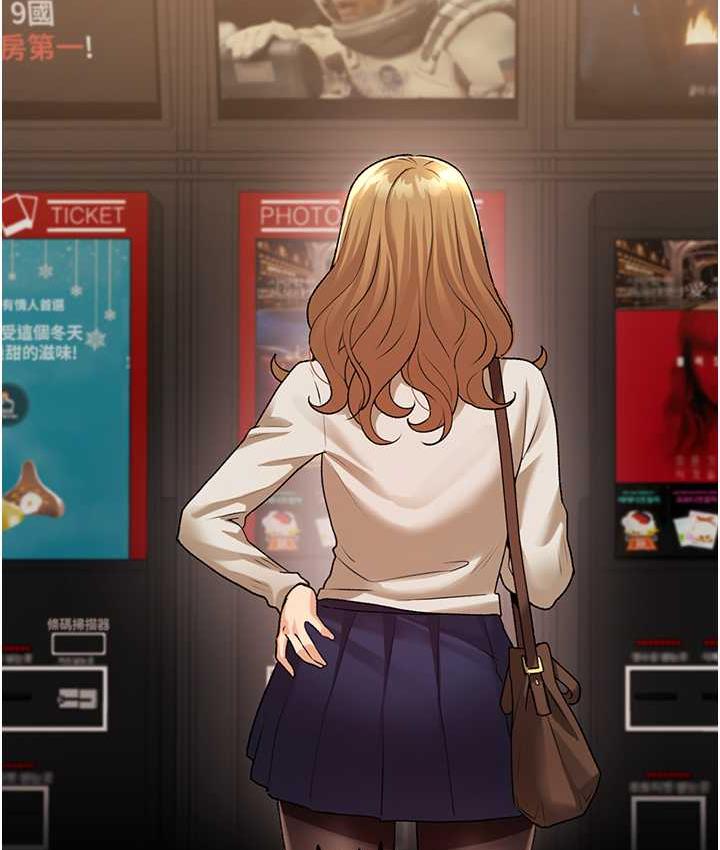 第36话-和变态女友打野炮 - 第35.jpg页