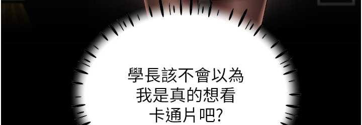 第36话-和变态女友打野炮 - 第36.jpg页