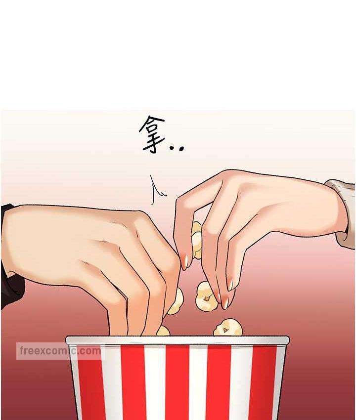 第36话-和变态女友打野炮 - 第42.jpg页