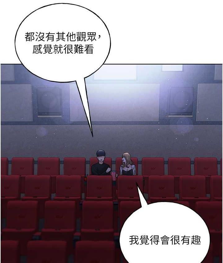 第36话-和变态女友打野炮 - 第45.jpg页