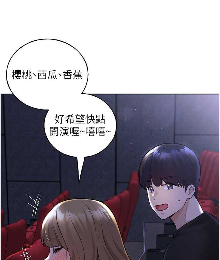第36话-和变态女友打野炮 - 第48.jpg页