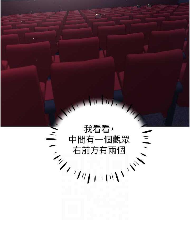 第36话-和变态女友打野炮 - 第52.jpg页