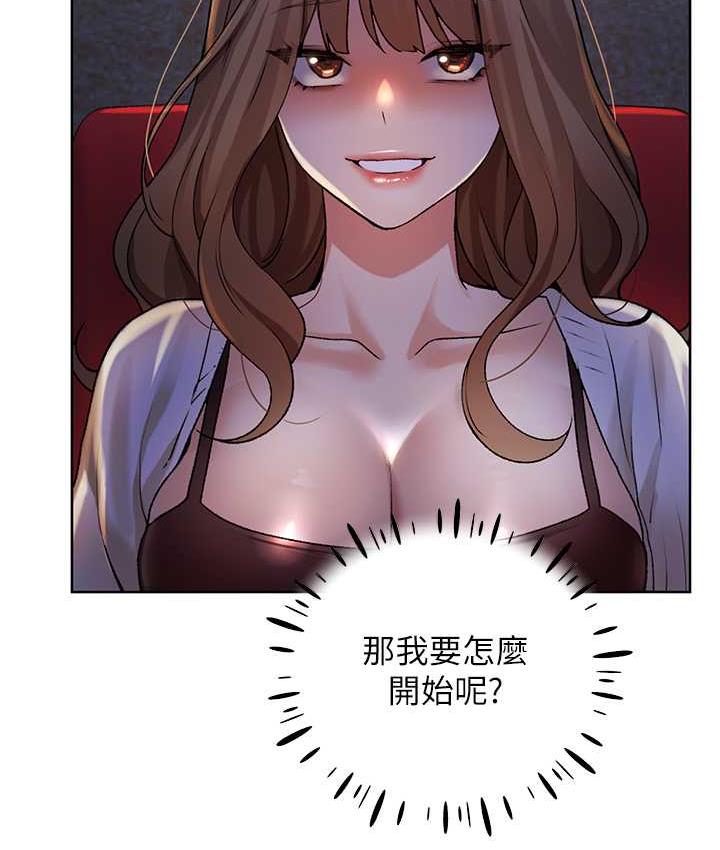 第36话-和变态女友打野炮 - 第54.jpg页