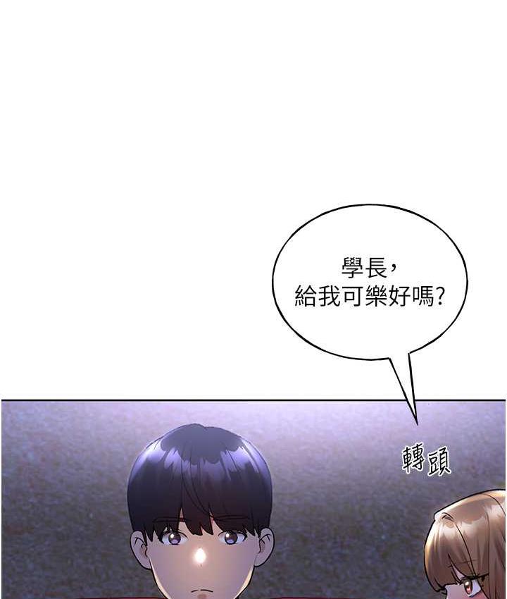 第36话-和变态女友打野炮 - 第55.jpg页