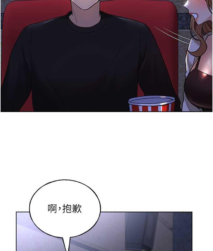 第36话-和变态女友打野炮 - 第56.jpg页