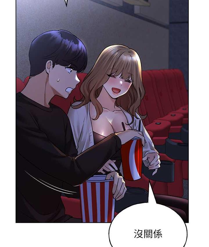 第36话-和变态女友打野炮 - 第57.jpg页
