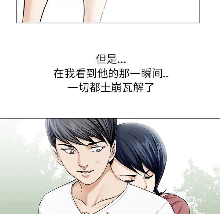 第6章 - 第97.jpg页
