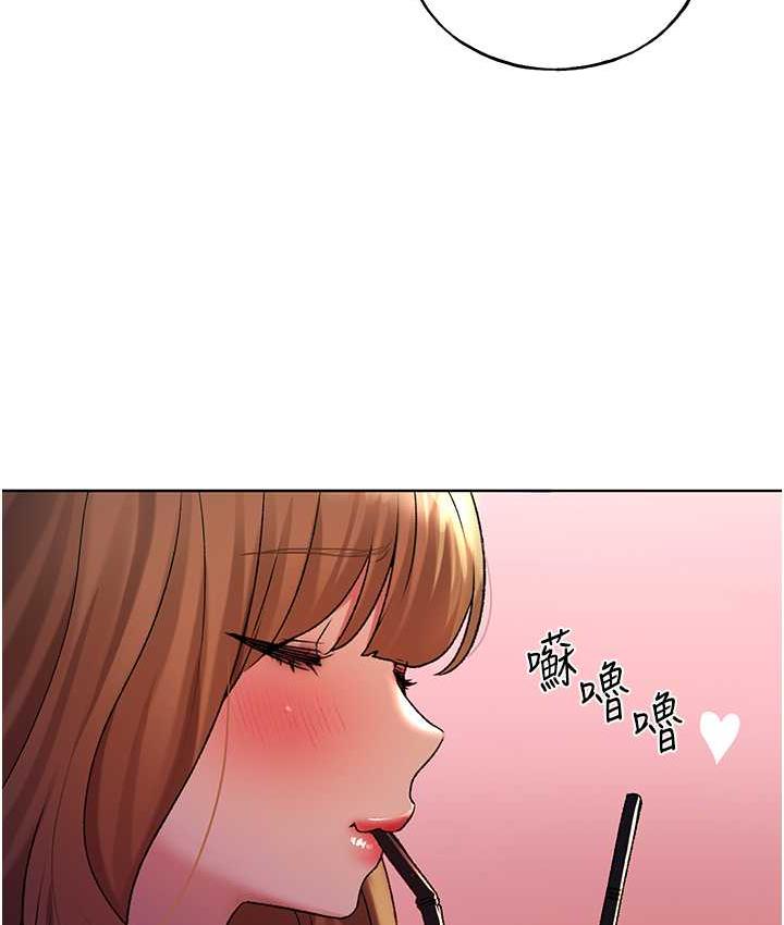 第36话-和变态女友打野炮 - 第58.jpg页