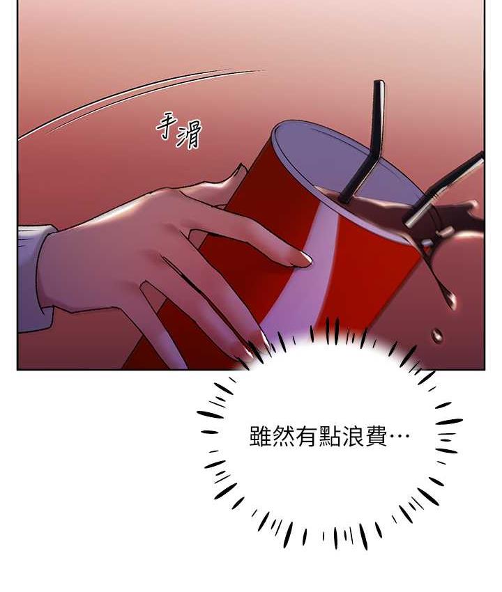 第36话-和变态女友打野炮 - 第60.jpg页