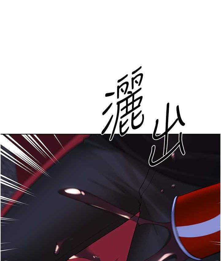 第36话-和变态女友打野炮 - 第61.jpg页