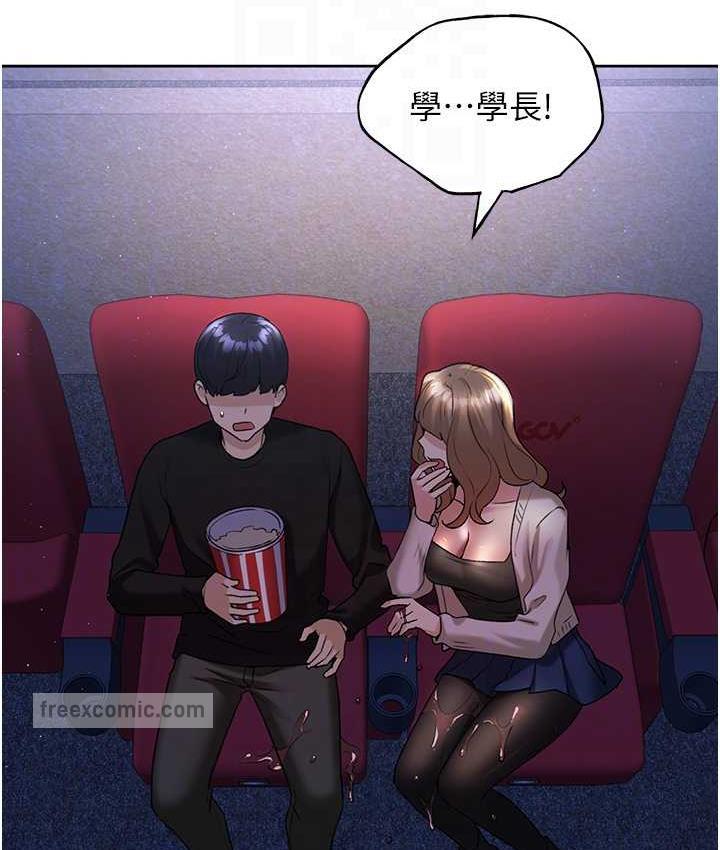 第36话-和变态女友打野炮 - 第63.jpg页