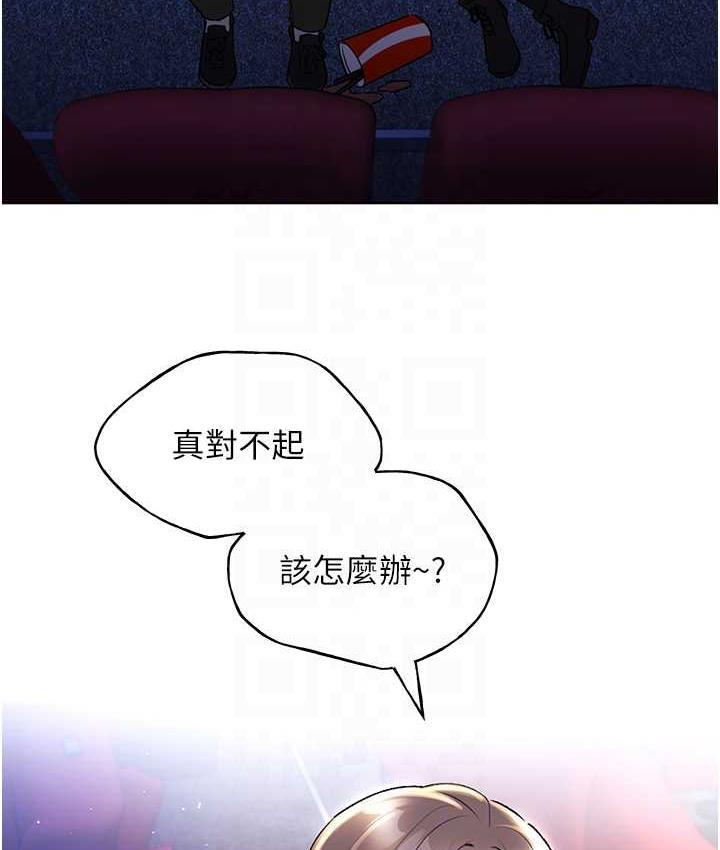 第36话-和变态女友打野炮 - 第64.jpg页