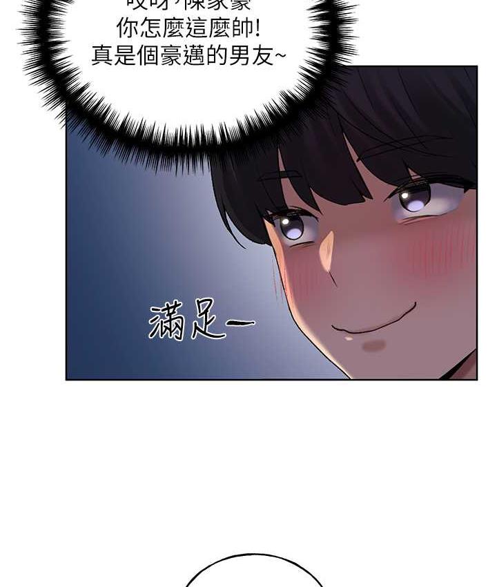 第36话-和变态女友打野炮 - 第68.jpg页