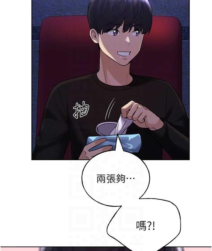 第36话-和变态女友打野炮 - 第71.jpg页