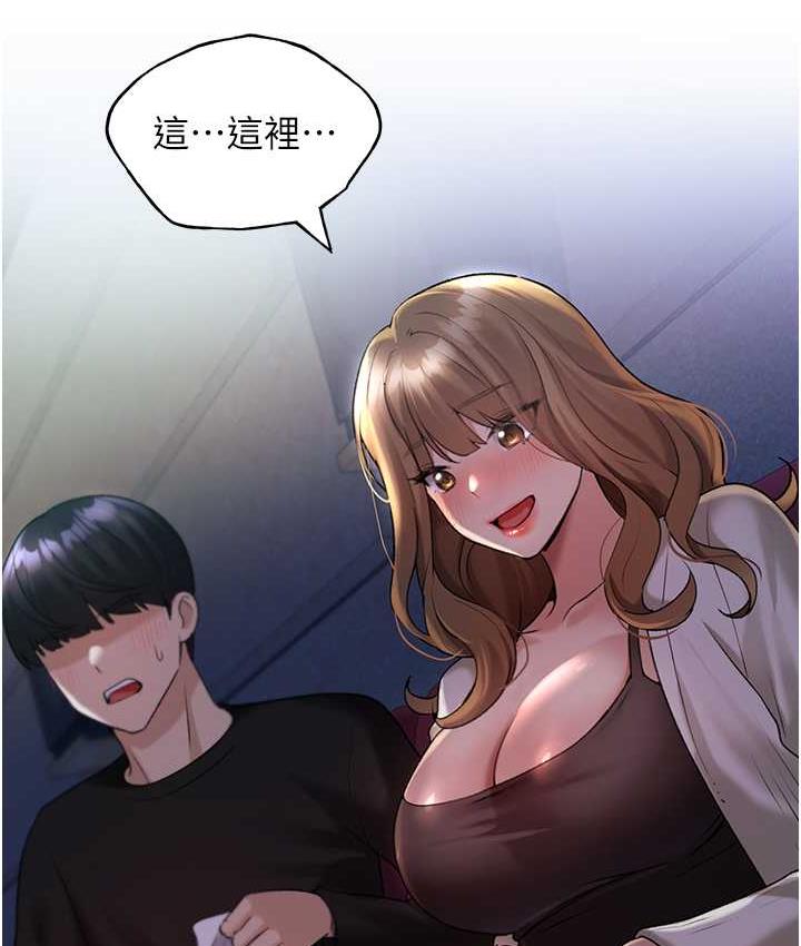第36话-和变态女友打野炮 - 第74.jpg页