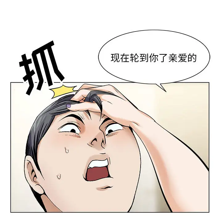 第7章 - 第43.jpg页
