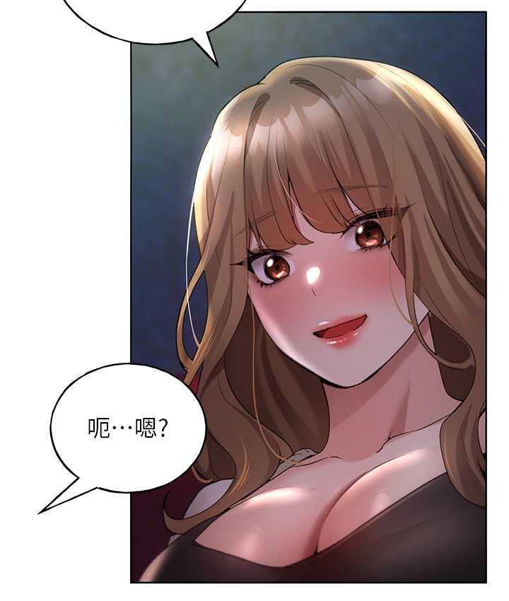 第36话-和变态女友打野炮 - 第94.jpg页