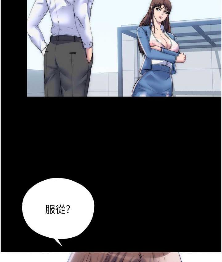 第34话-开播前的性爱彩排 - 第3.jpg页