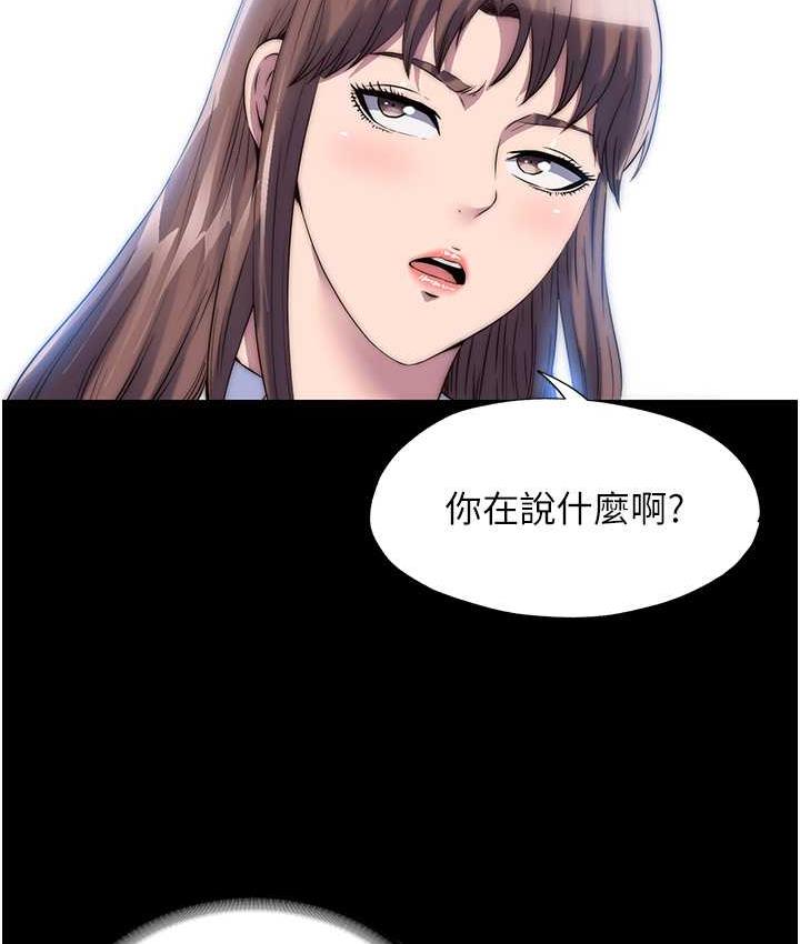 第34话-开播前的性爱彩排 - 第4.jpg页